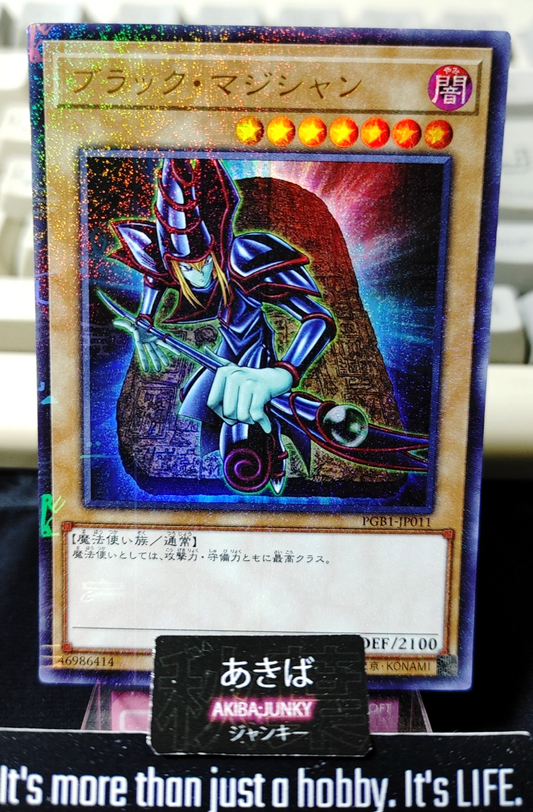 47425327