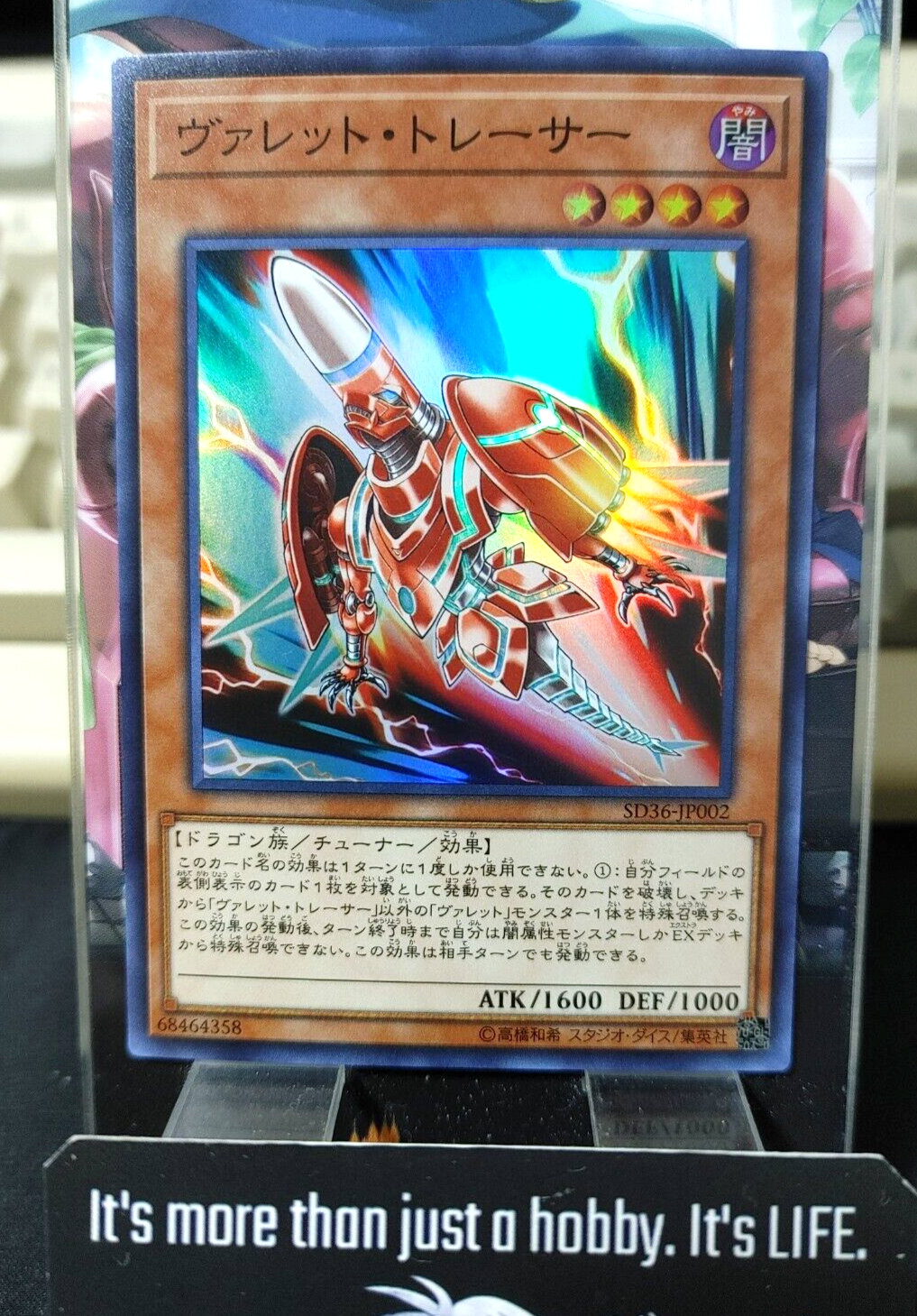 47424676