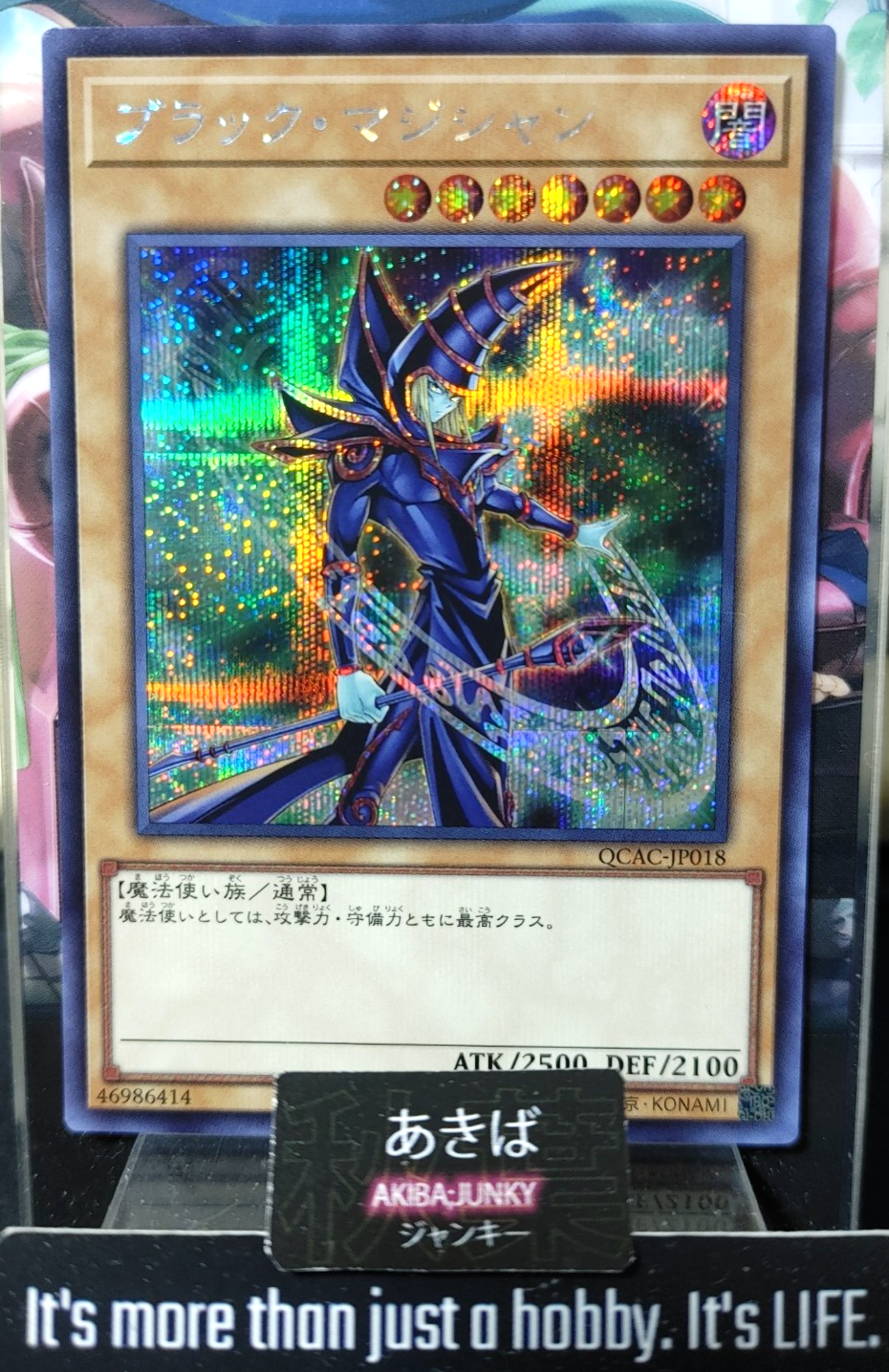47435086