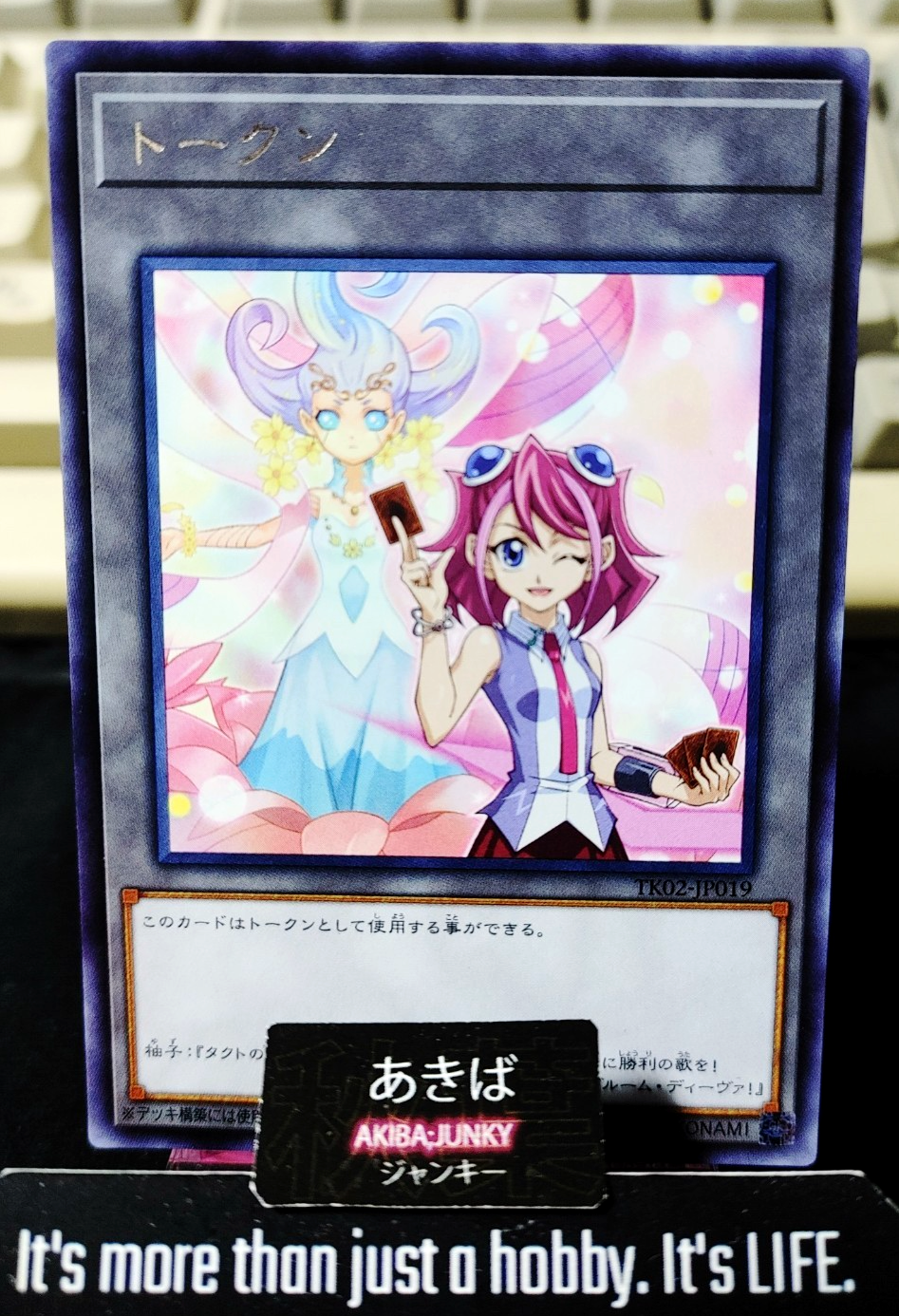 Token Zuzu Boyle Yugioh TK02-JP019 Rare Konami OCG Japan