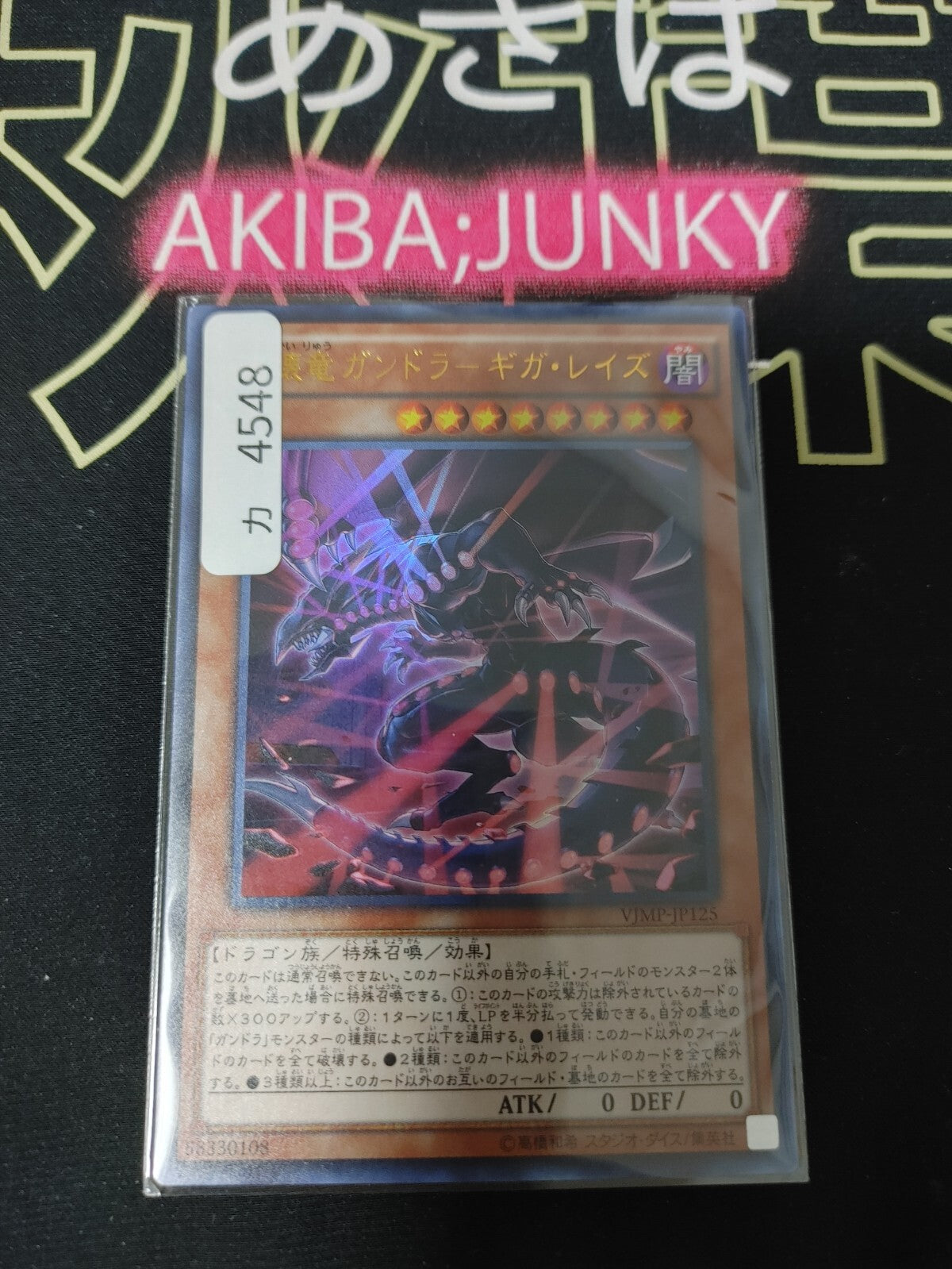 47437154