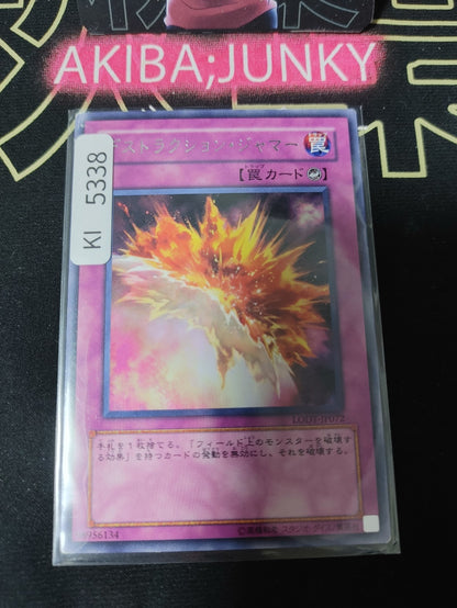 Destruction Jammer Yugioh LODT-JP072 Rare Konami OCG JAPAN