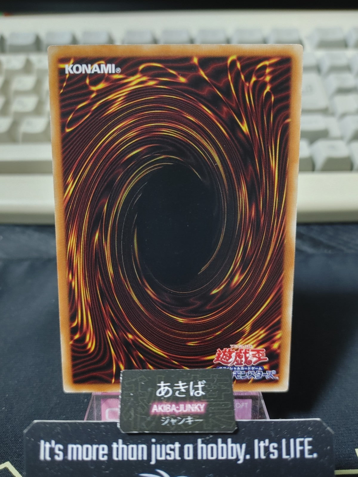 47432380