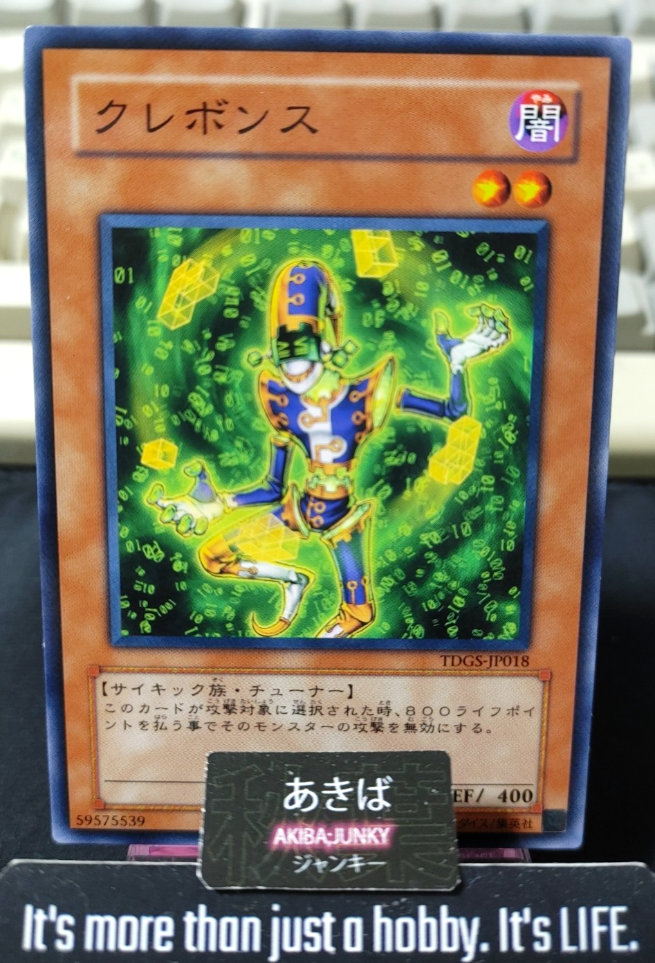 Krebons Yugioh TDGS-JP018 Yu-Gi-Oh Konami OCG JAPAN