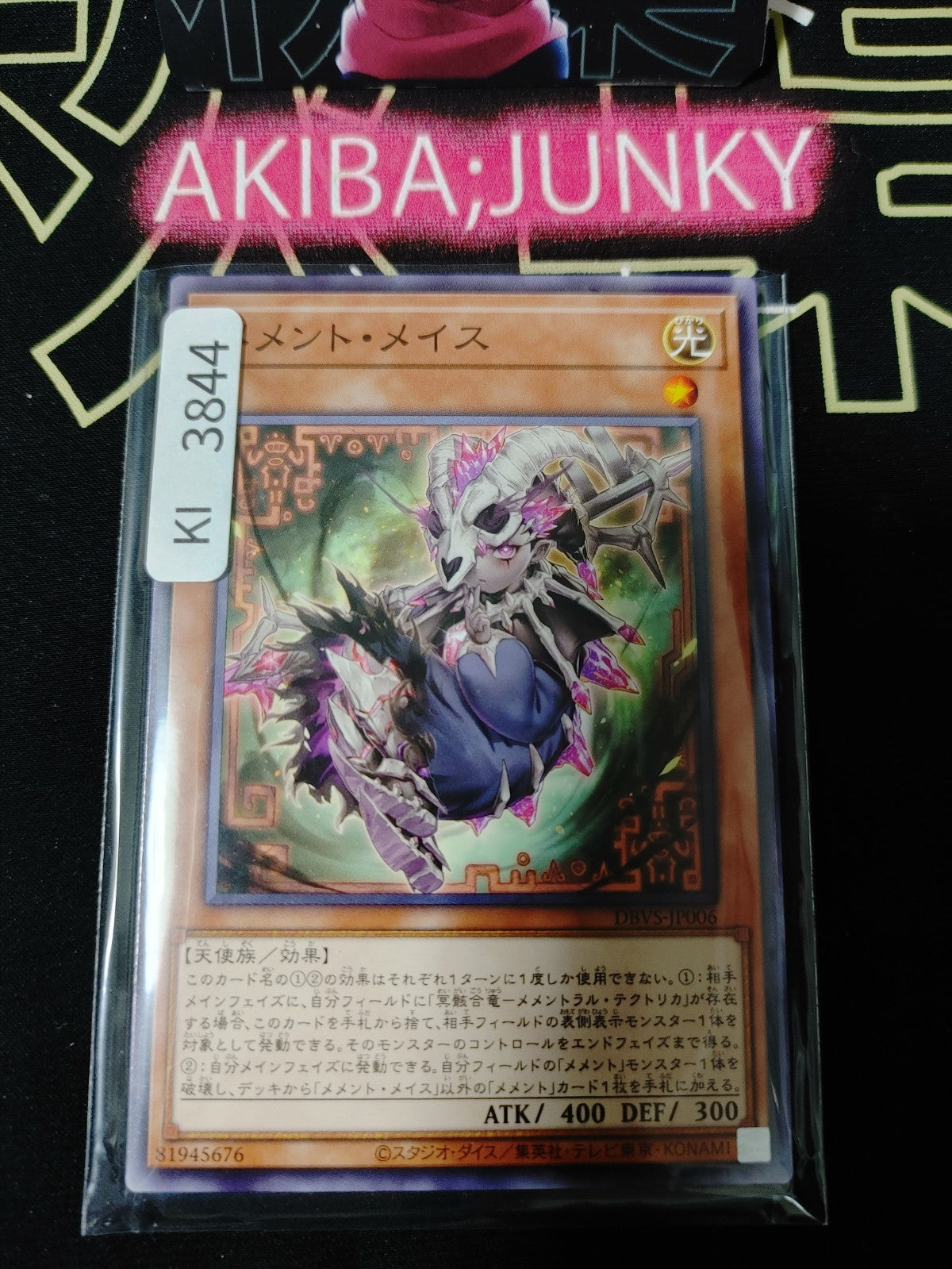 47438497