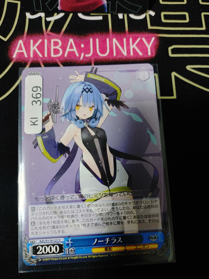 47426729