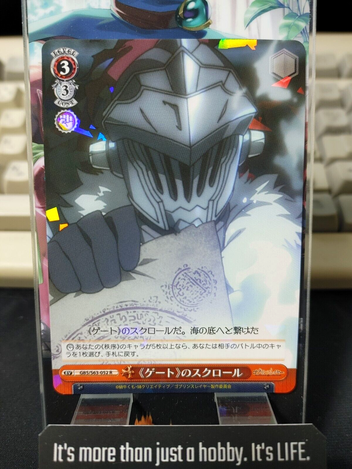 47430260