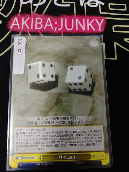 47430439