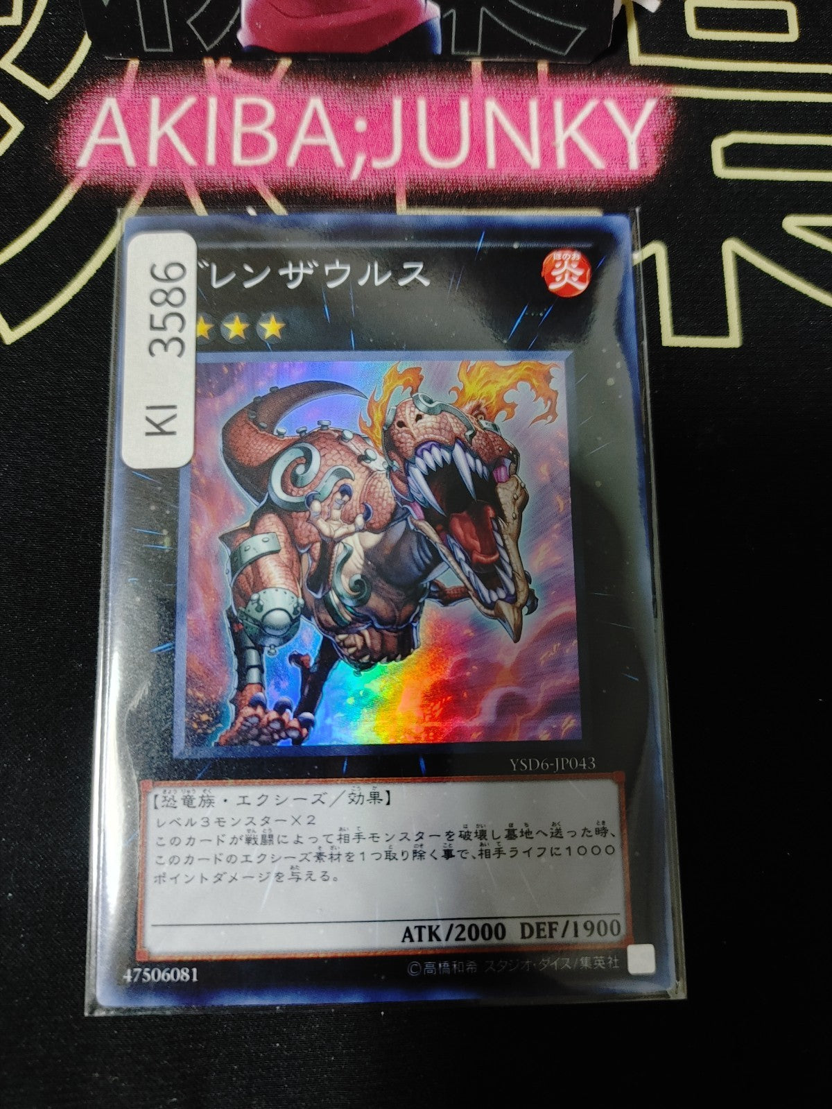 47432696