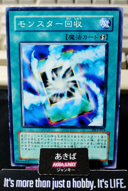 Monster Recovery Yugioh DL3-013 Yu-Gi-Oh Konami OCG JAPAN