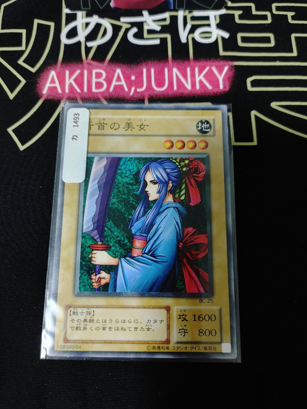47423399