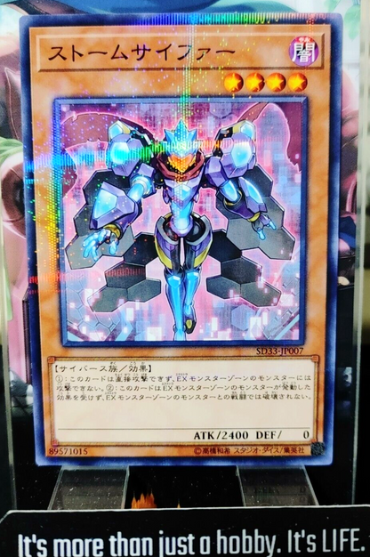 47430487