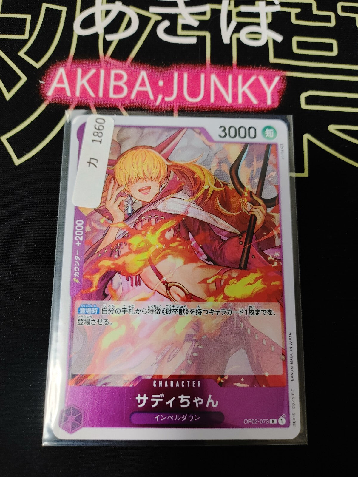 47425425