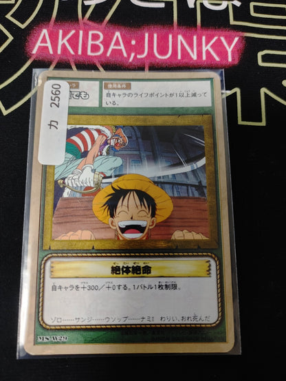 47435733