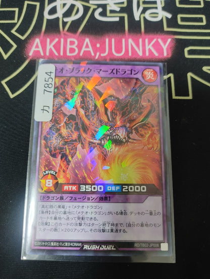 47428983