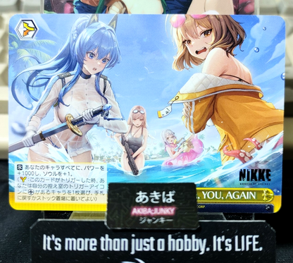 47429783