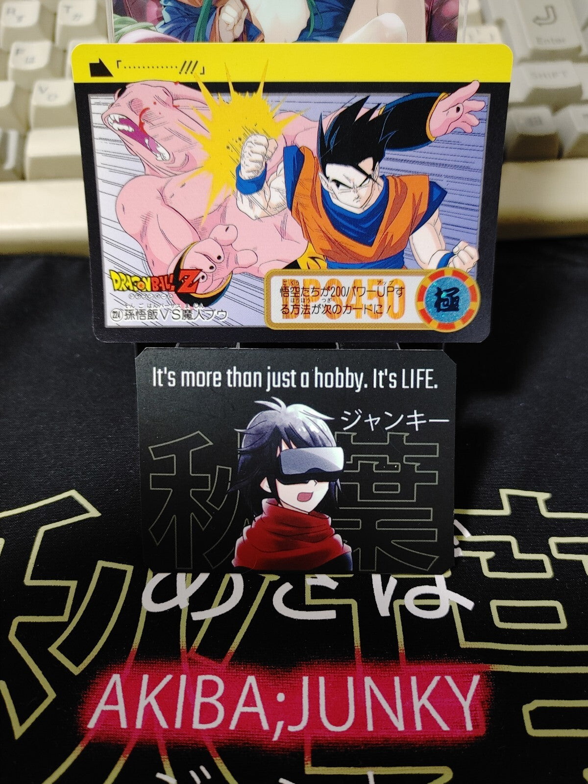 47433525