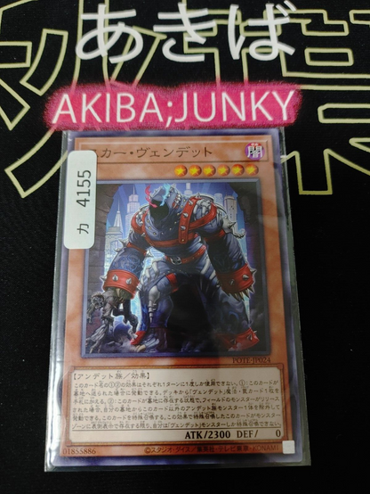 47429764