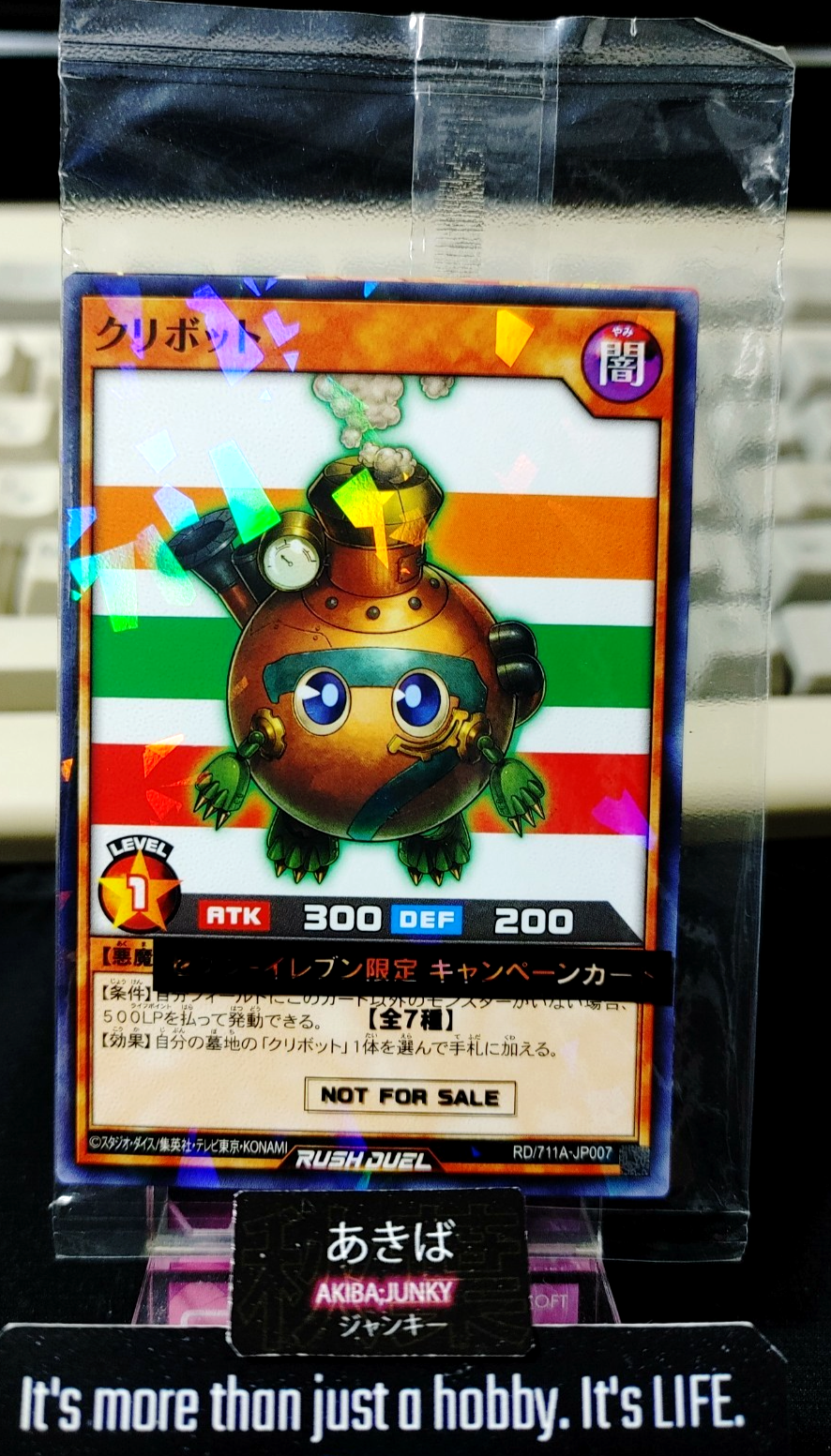 47428784