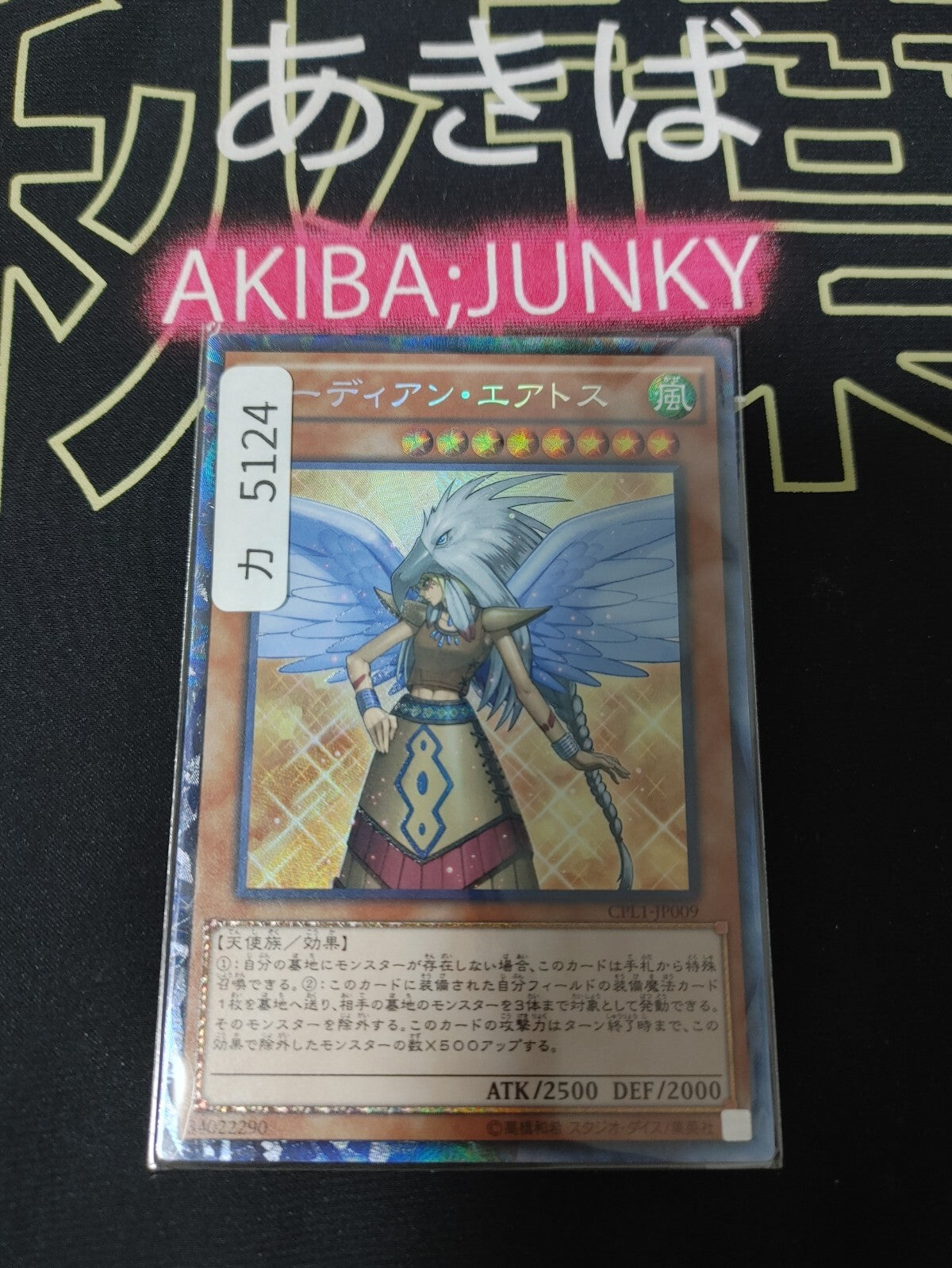 47433085
