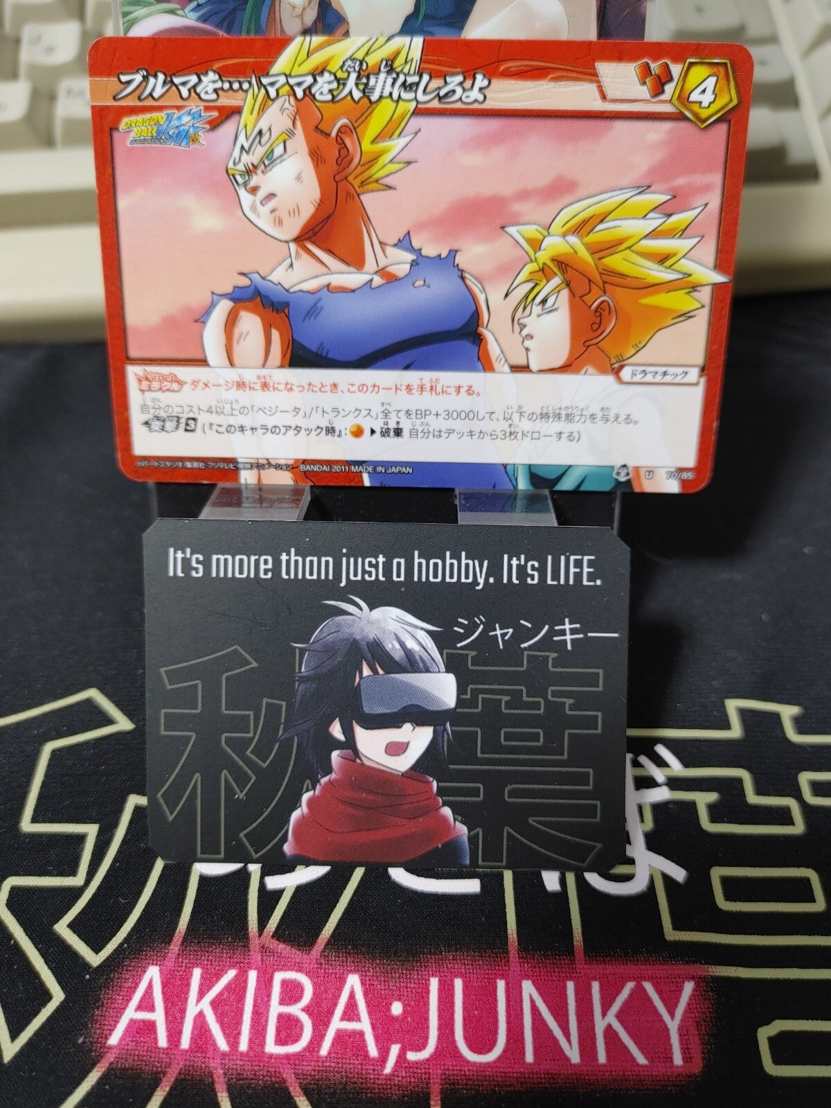 47427115