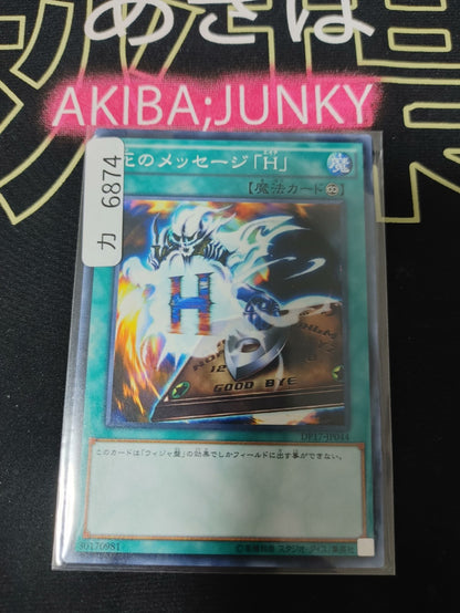47434687