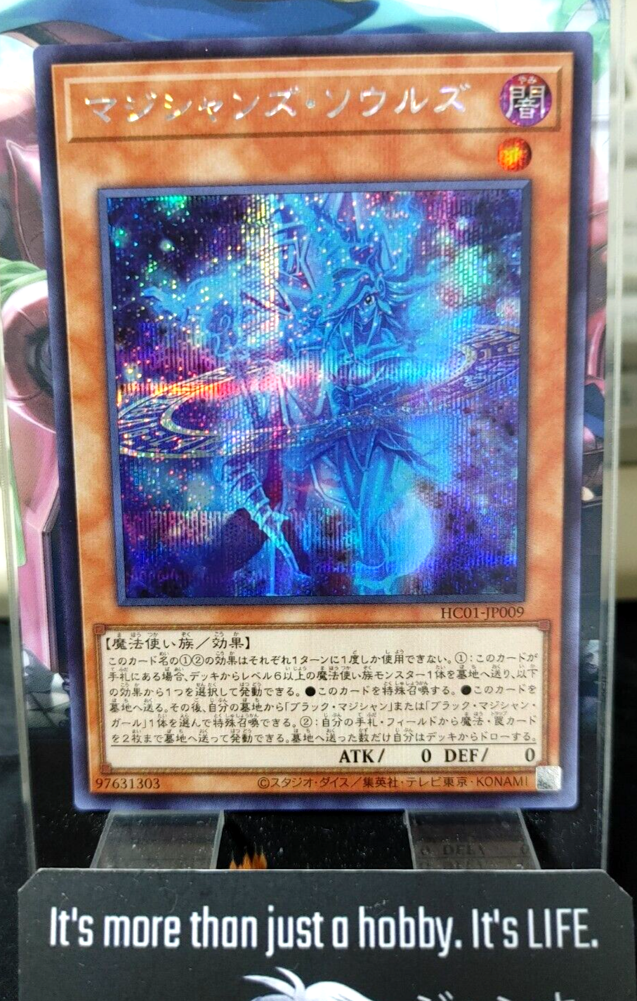 47435327