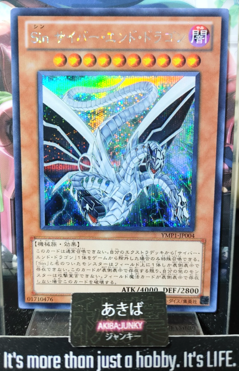 47428879