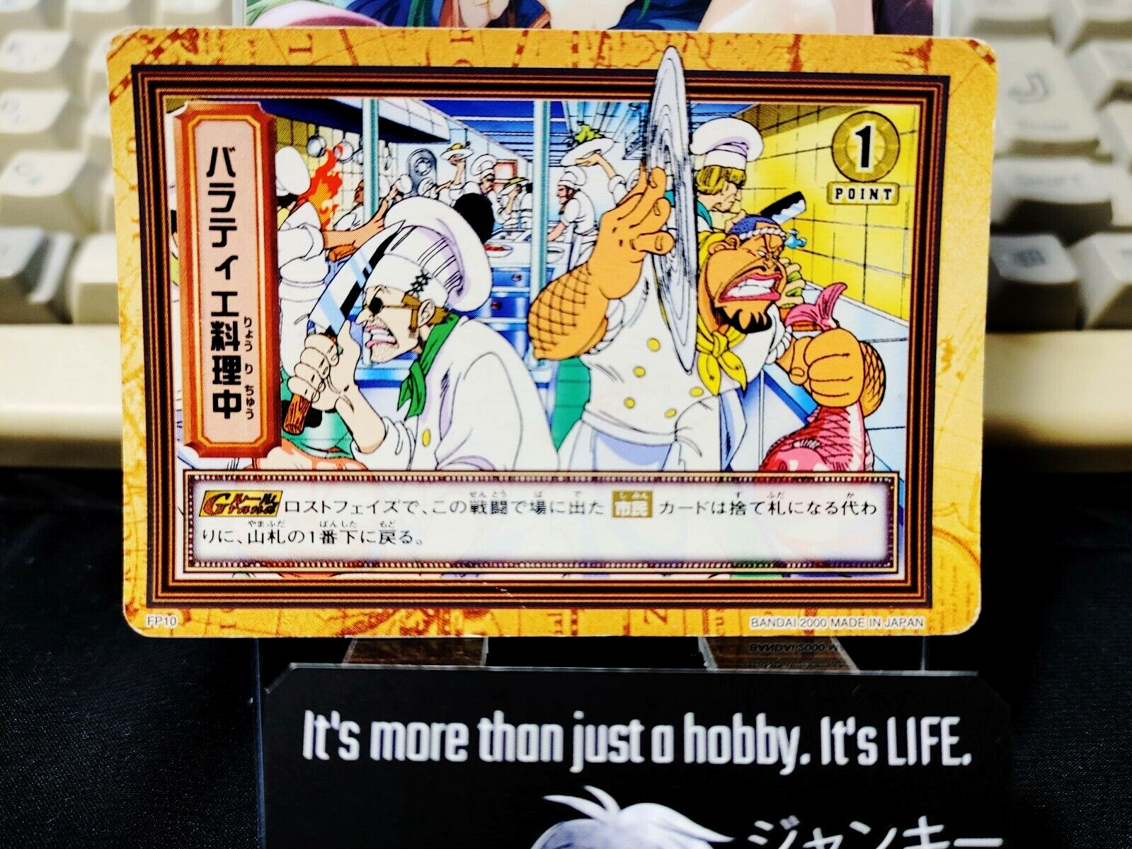 47426150