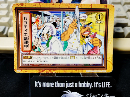 47426150