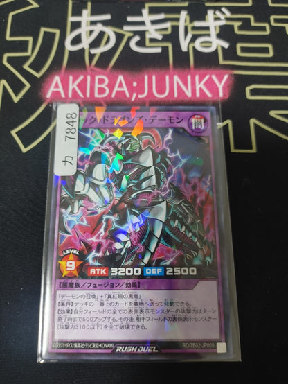 47428706