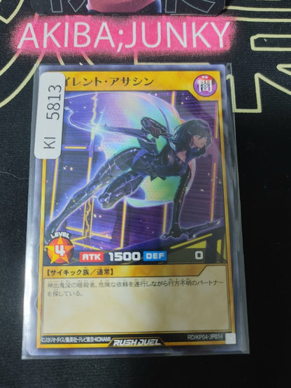 Silent Assassin Yugioh RD/KP04-JP014 Rush Duel Yu-Gi-Oh Konami JAPAN