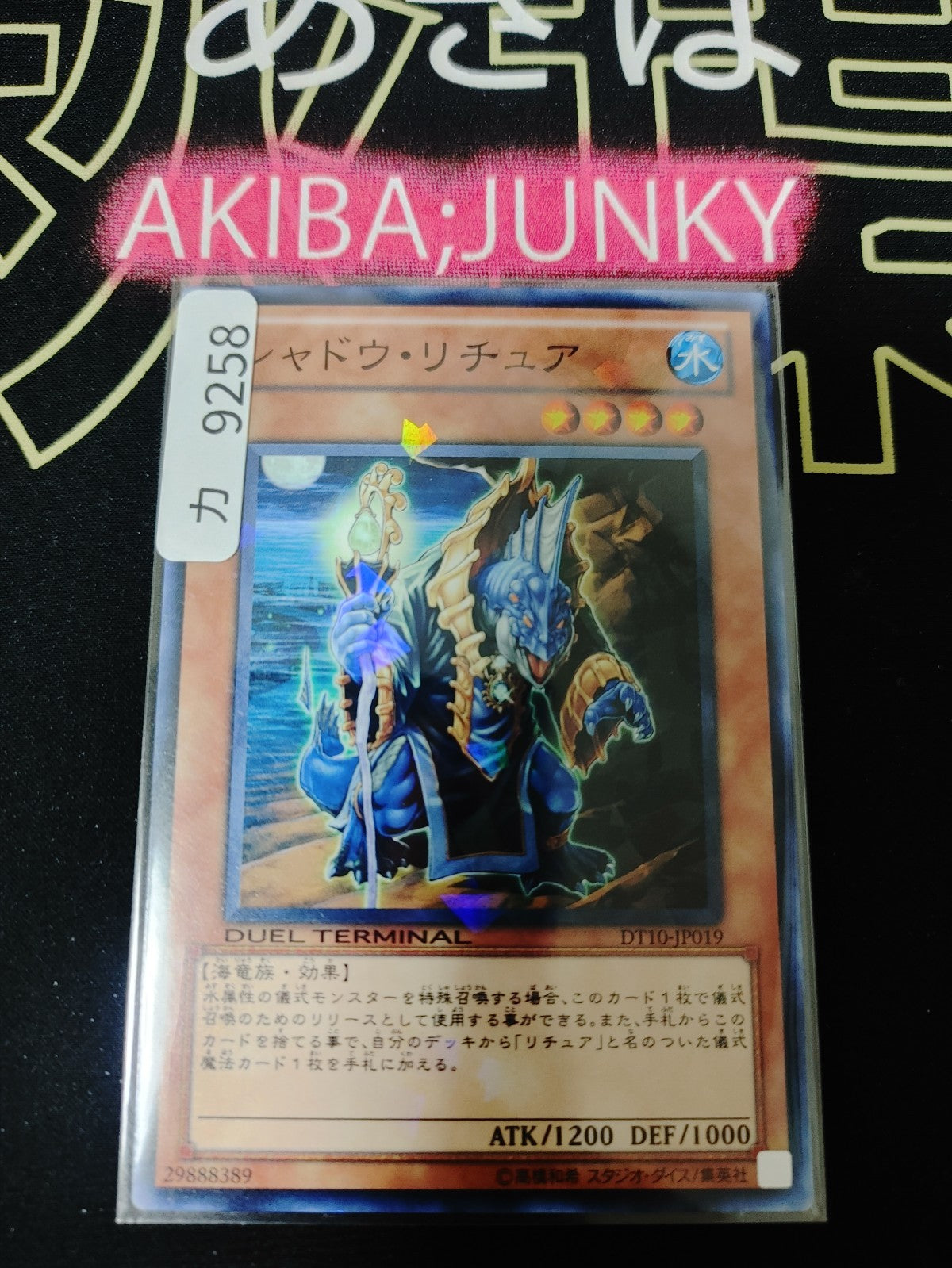 47423025