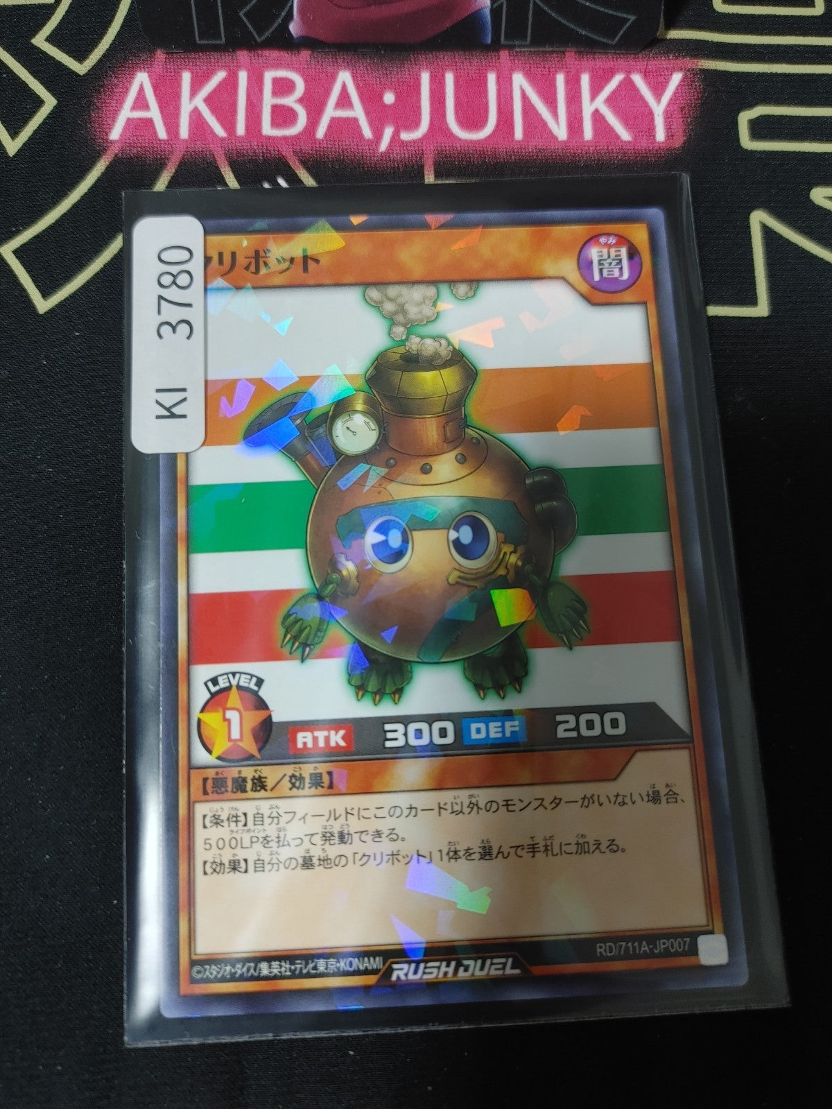 47435258