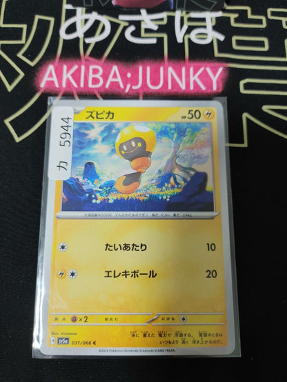 47426395