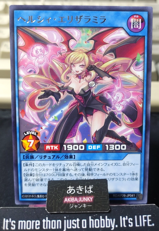 Healthie Elizalamilla Yugioh RD/KP26-JP041 Rare Rush Duel JAPAN UNCENSORED