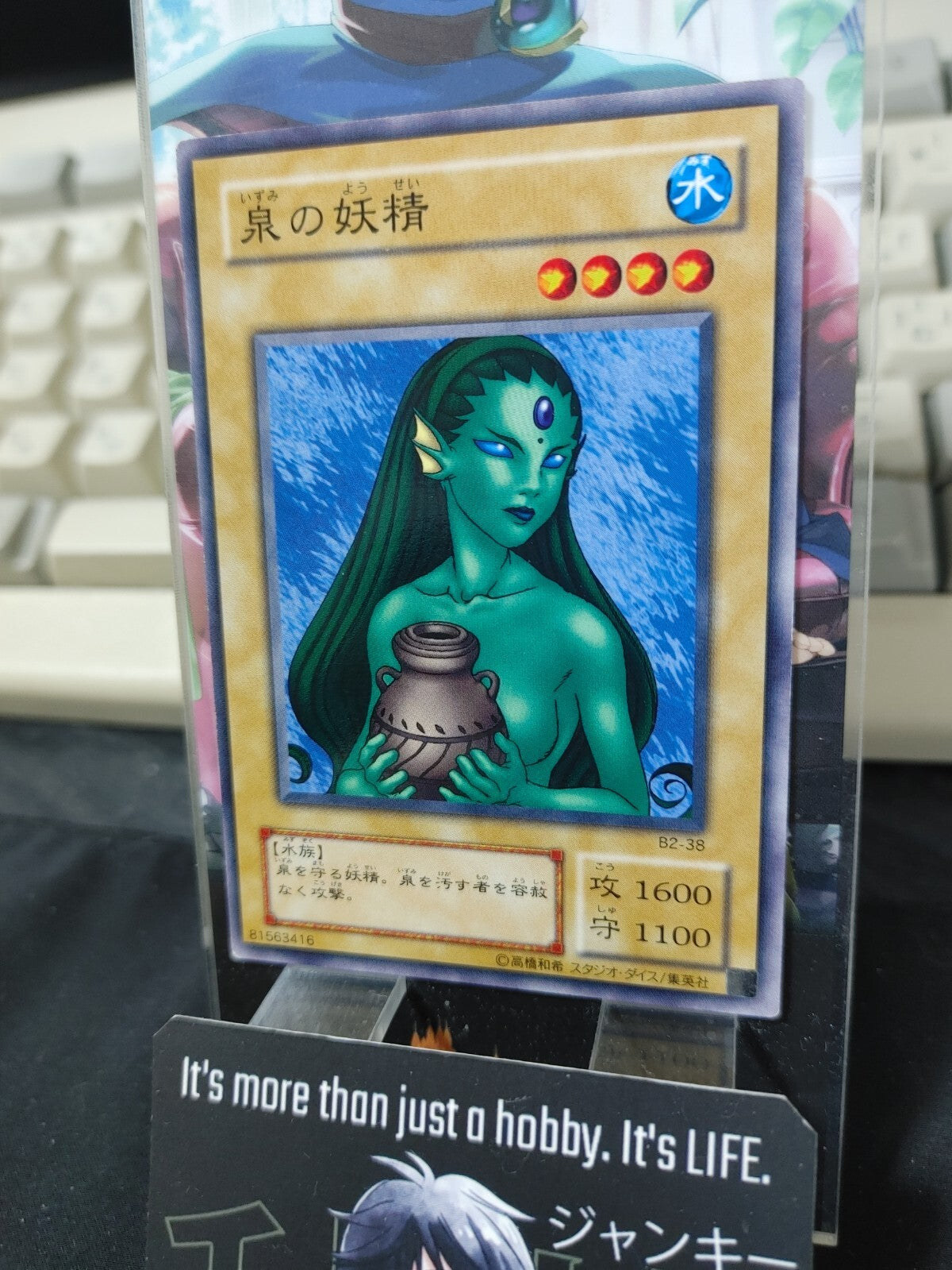 47425450