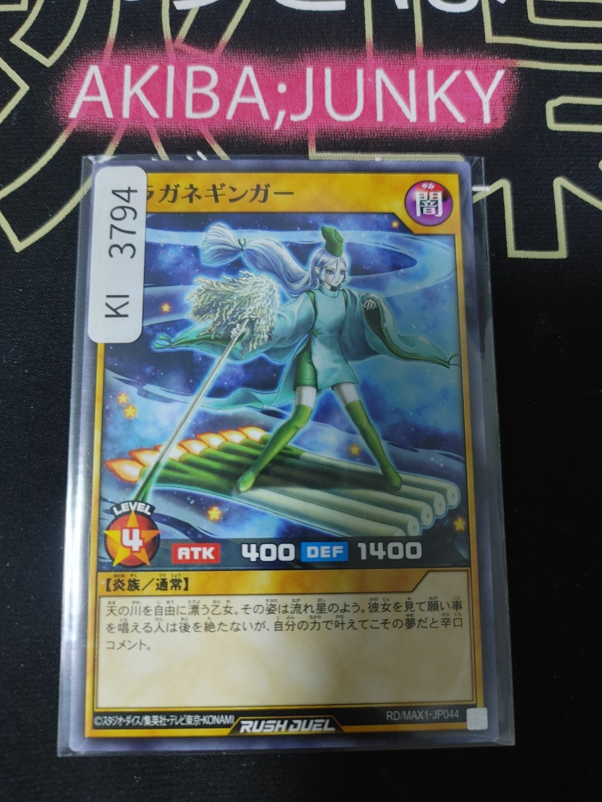 47436726