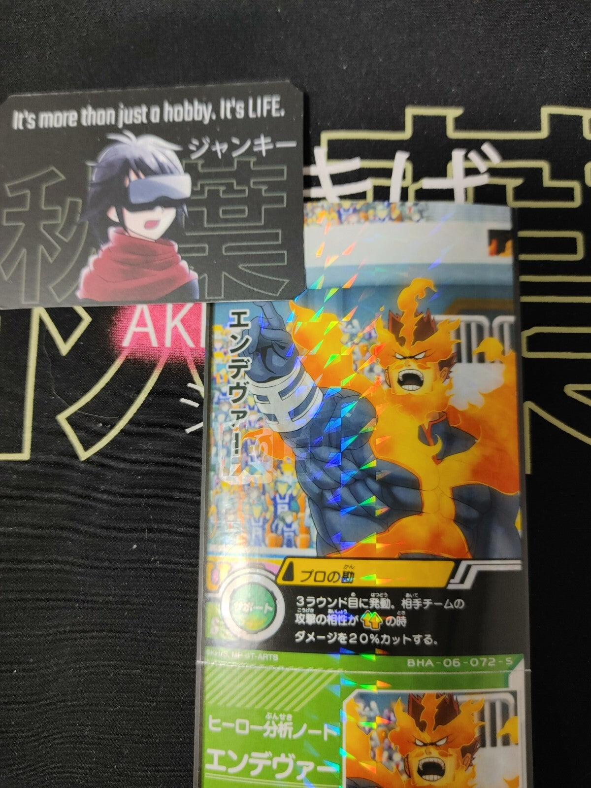 47434253