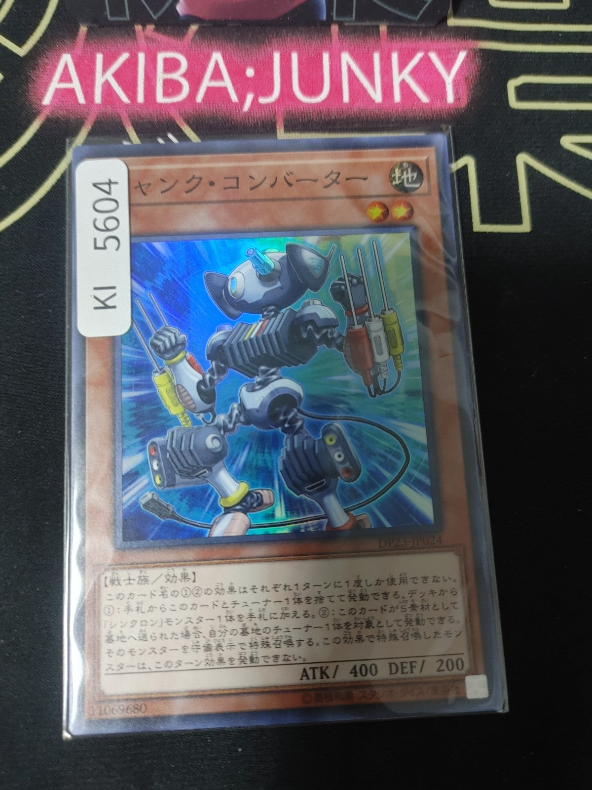 Junk Converter Yugioh DP23-JP024 Super Rare Konami OCG JAPAN
