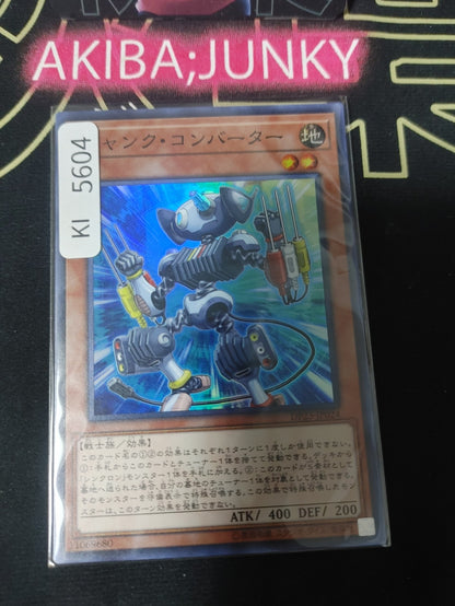 Junk Converter Yugioh DP23-JP024 Super Rare Konami OCG JAPAN