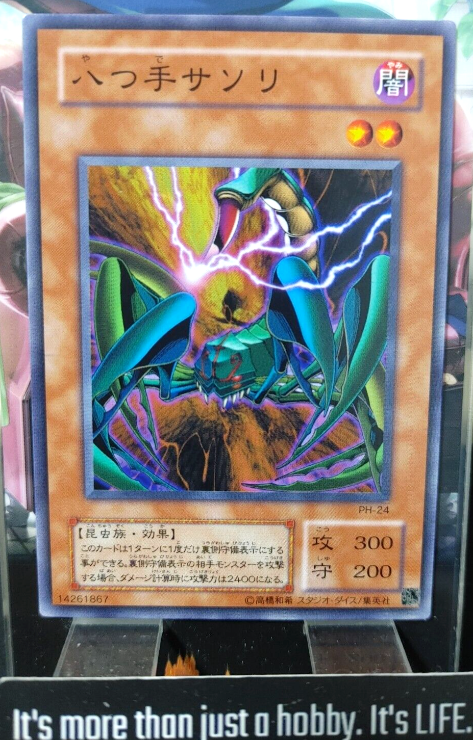 47423258