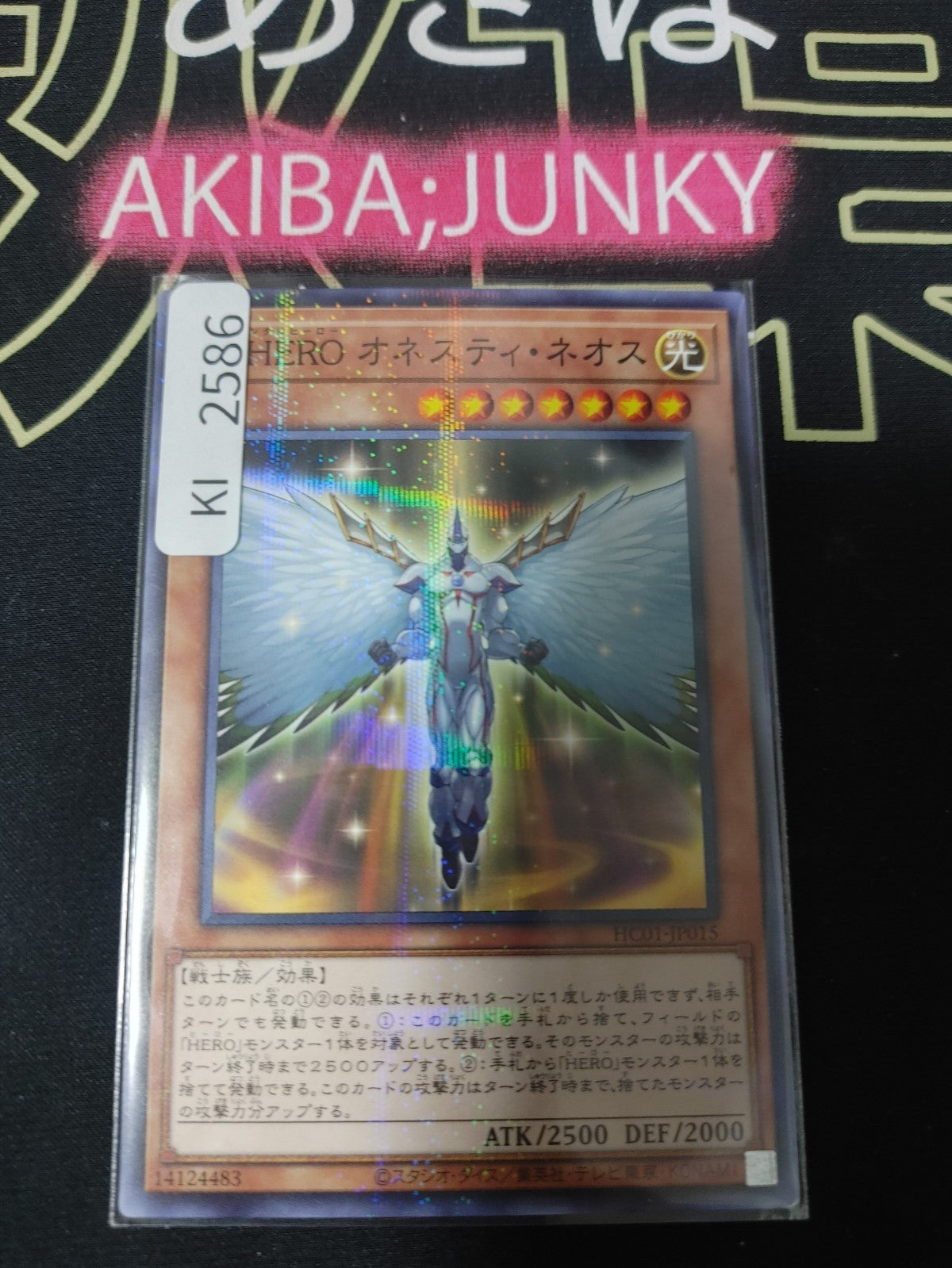 47425695