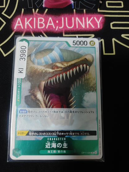 Lord of the Coast OP11-028 R Foil One Piece Card A Fist of Divine Speed Japan