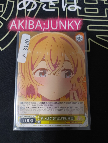 47433132
