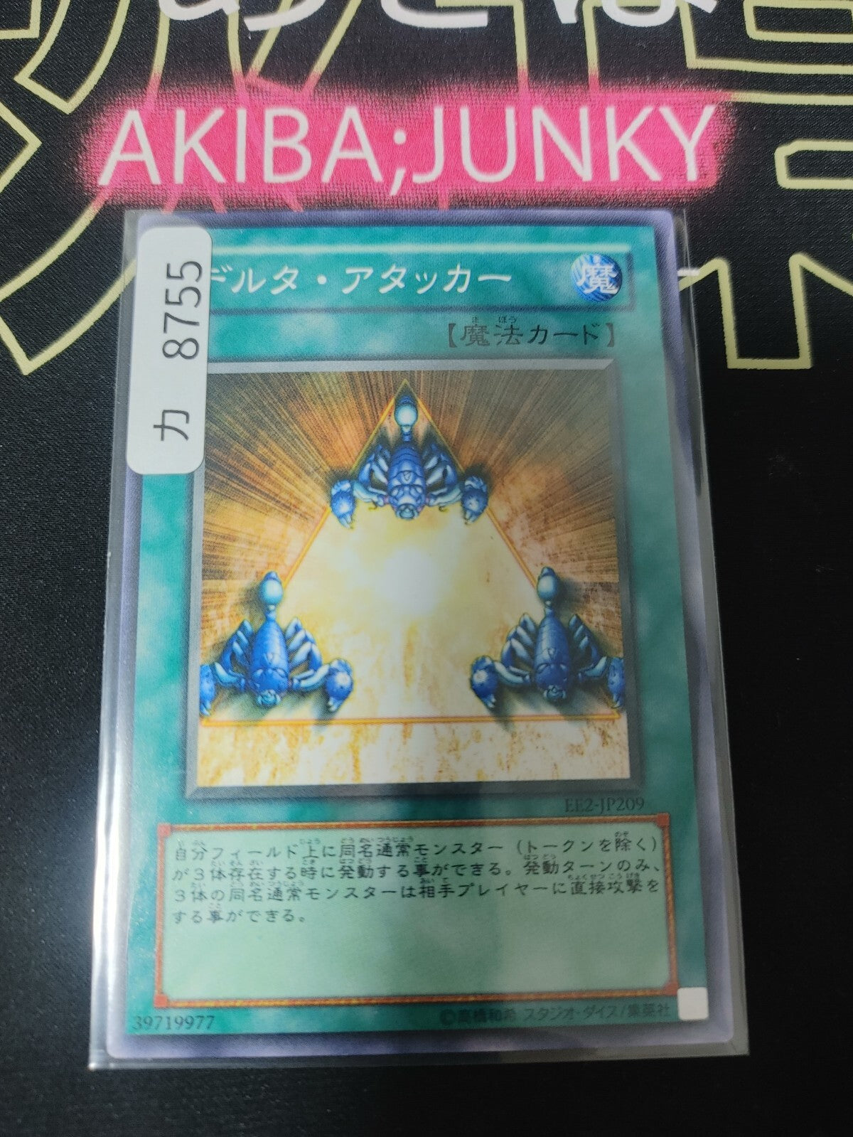 47425111