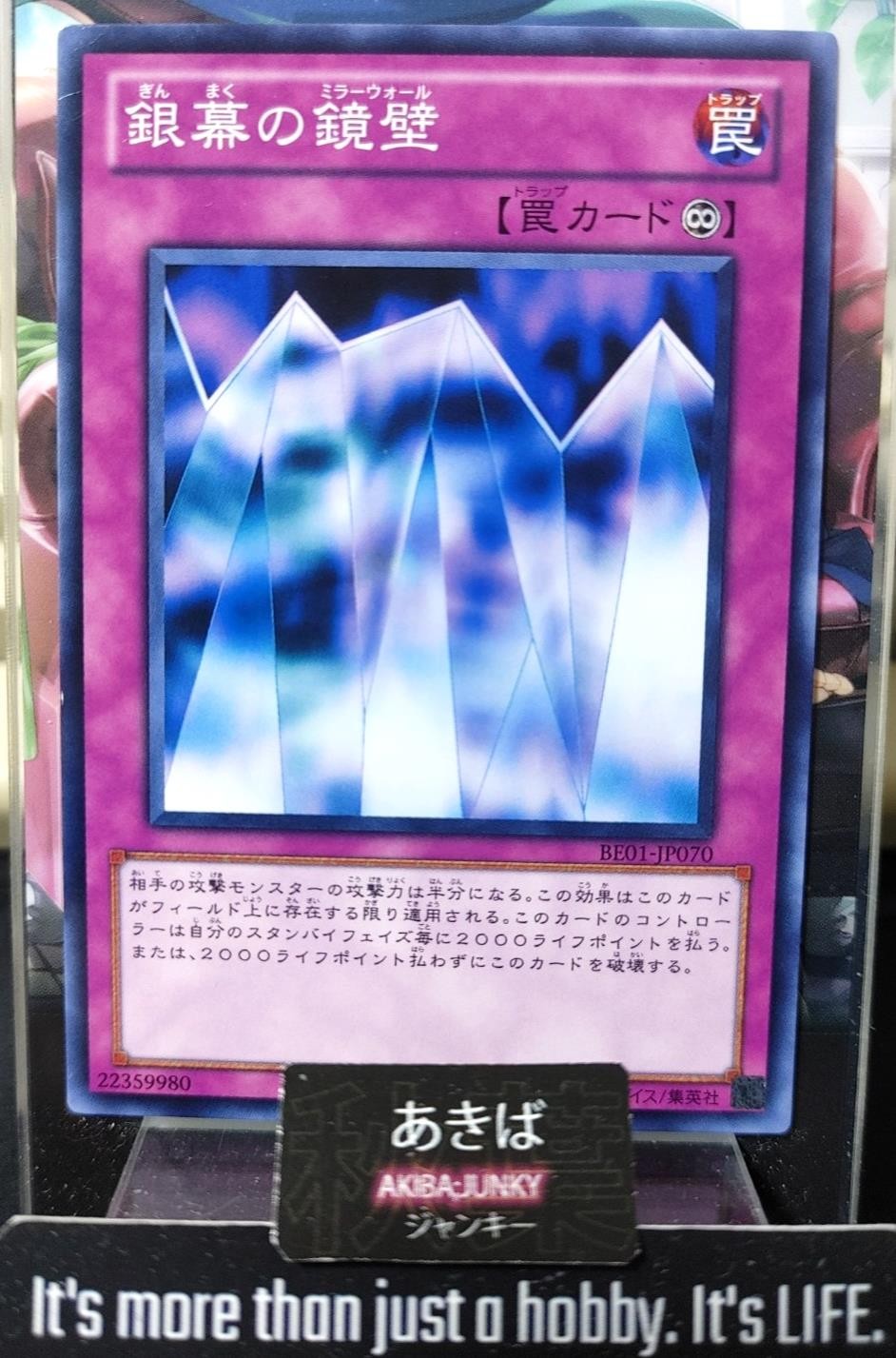 47429470
