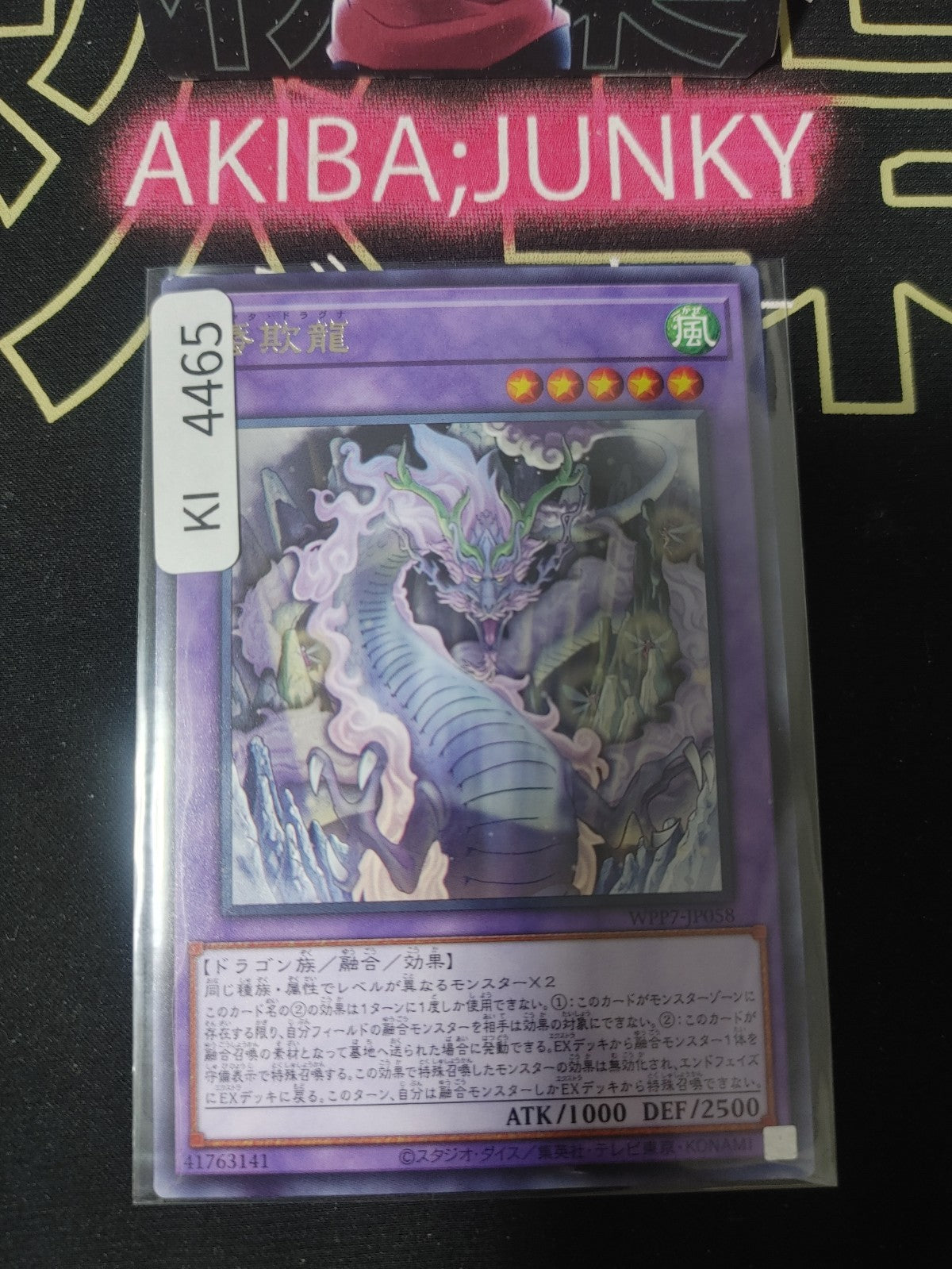 Fata Dragna Yugioh WPP7-JP058 Rare Konami OCG JAPAN
