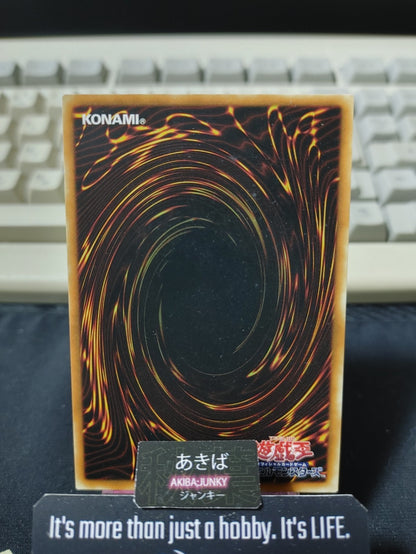 Cyber Repair Plant Yugioh SD26-JP019 Rare Konami OCG JAPAN