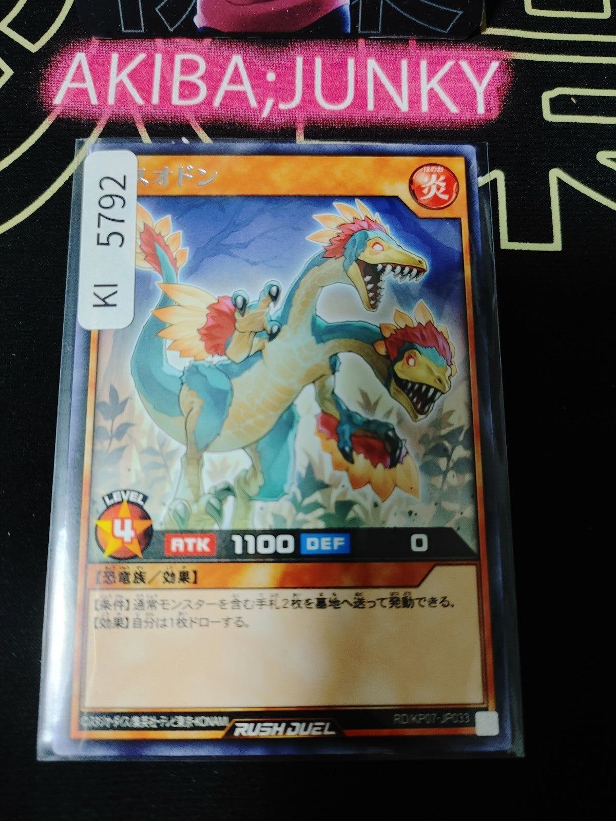 Dosodon Yugioh RD/KP07-JP033 Rare Rush Duel Konami JAPAN